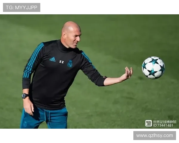 齐达内战术传承