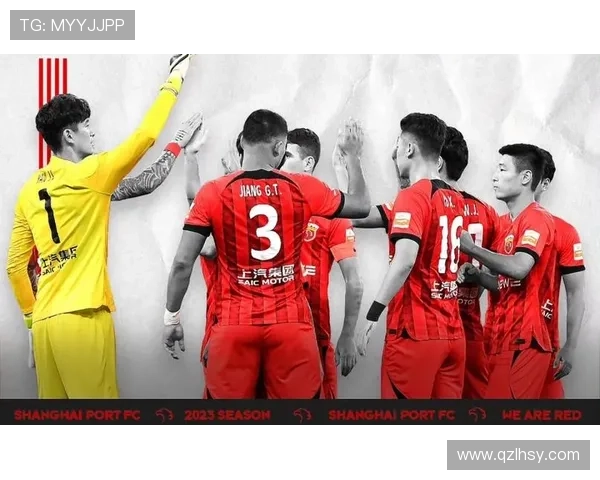 上海海港王朝成色待验，争冠稳定性面临持续考验