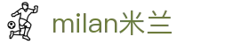 米兰·(milan)中国官方网站